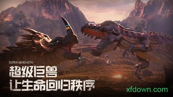 战争online超级巨兽中文版截图1