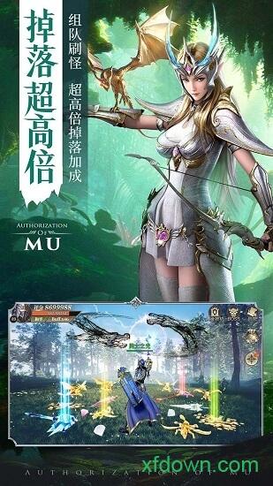 精灵盛典高爆截图1
