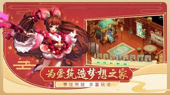 西游女儿国变态版截图3