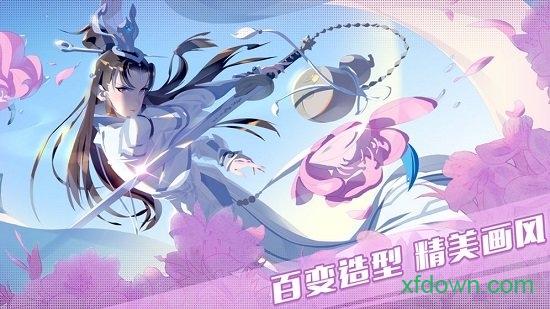 三生三世十里桃花白浅传国际版截图0