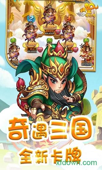 悟空修仙传小米客户端截图0