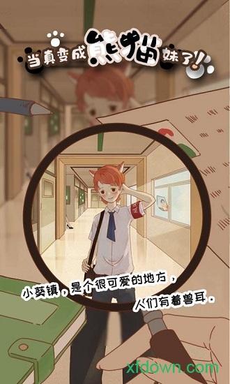 甜筒大师手游截图0