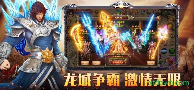 9377手游赤金烈焰截图1