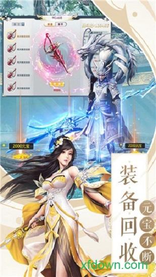 将夜行截图0