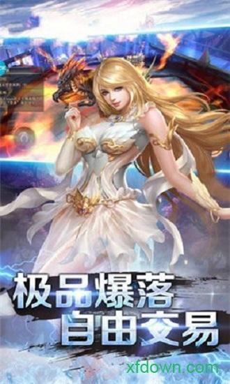 提尔之剑截图1