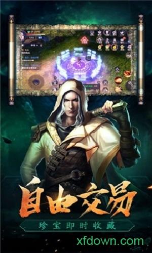 魔幻客栈九游版截图2
