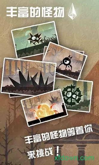 水晶传说小米版截图3