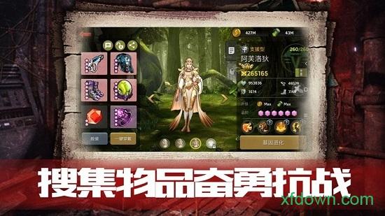 血色审判九游版截图0