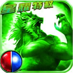 战神世界h5手游