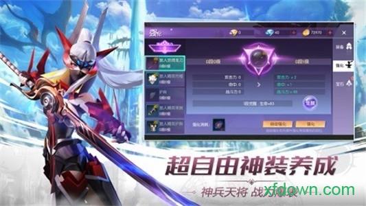 光荣兵团手游截图1