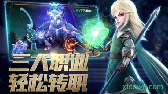 幻影觉醒截图3