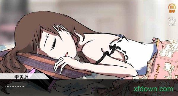 蓝宝石般的被妄想少女手游截图1