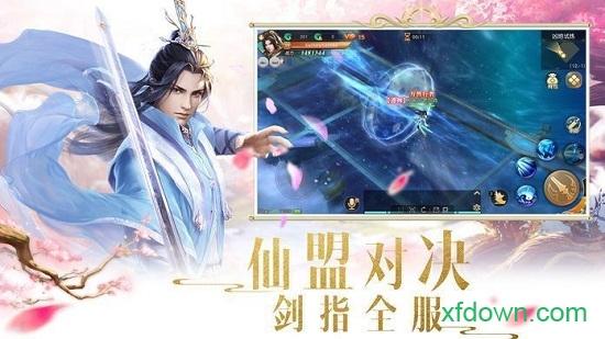 听雪江湖变态版截图1