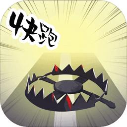 地牢大逃亡手游