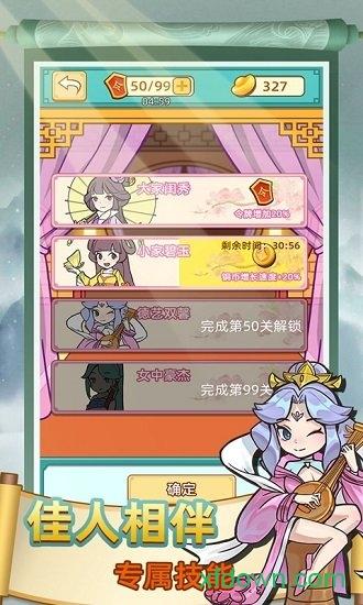 神探小秀才红包版截图3