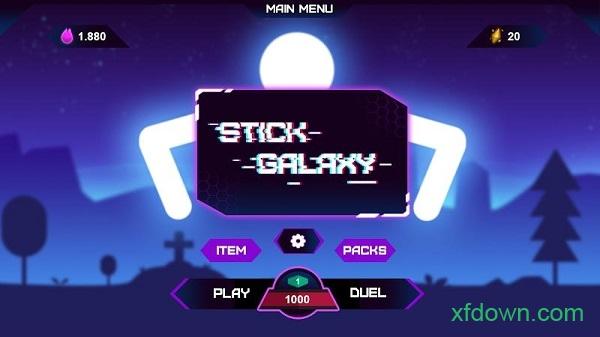 火柴人银河战斗手游(stick galaxy)截图0