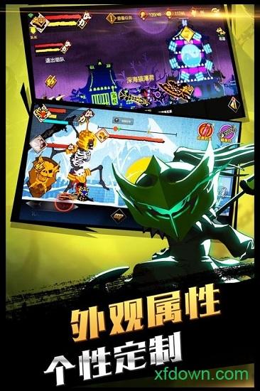 封魔录斩妖九游版截图0
