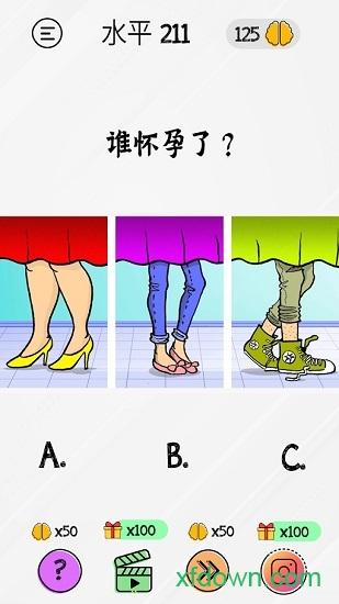 布莱恩脑力游戏测试截图1