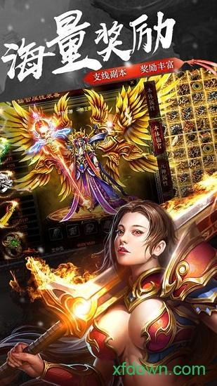 七彩明月传奇截图2