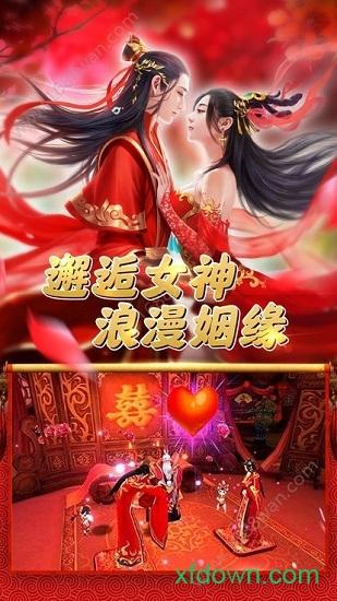 万衍至尊截图2