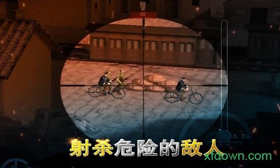 二战狙击截图3