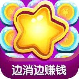 趣消除老版本