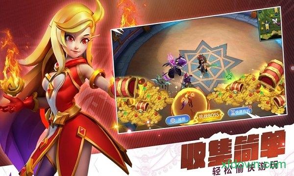 异度英雄截图1