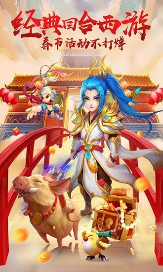 嘻游记九游客户端截图0