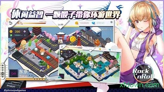 绝对音域手游截图3