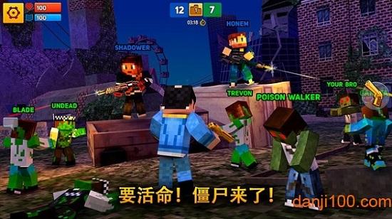 街区像素战争无敌版截图0
