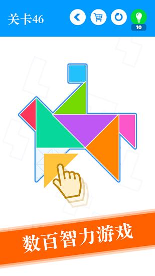 宝宝爱拼七巧板手游截图1