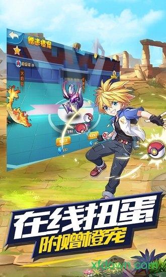 王牌进化手游截图3