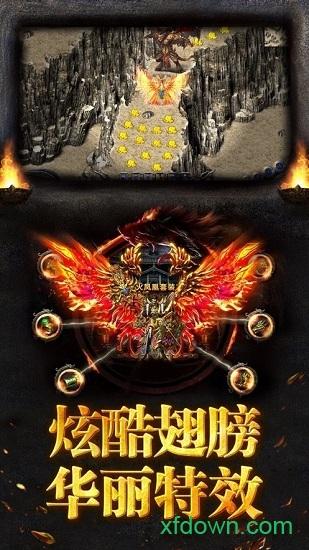 果盘梦幻传奇沙城争霸手游截图1