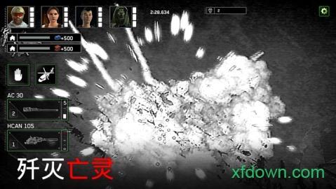 僵尸炮艇生存中文版截图2