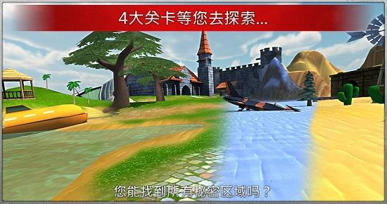 疯狂驾驶2中文版截图3
