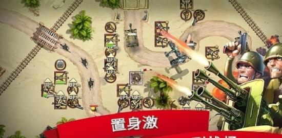 toy defense 2安卓版截图0