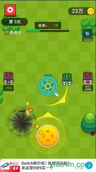 坦克之超级火力截图3