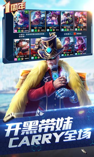 枪神对决变态版截图1