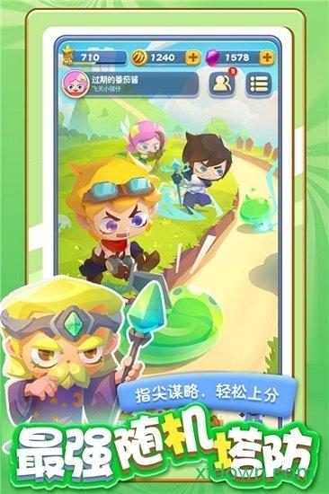指尖消雄单机游戏截图2