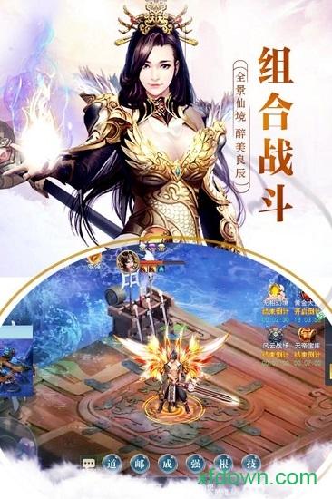 灵罗戒截图0
