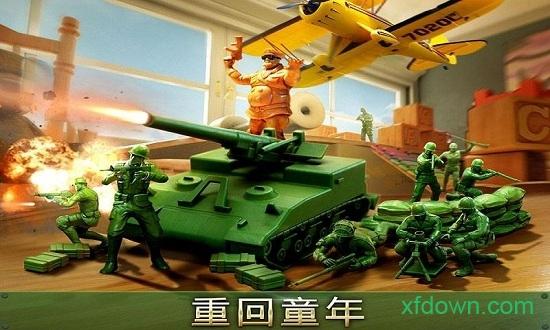 绿色军团中文版截图0
