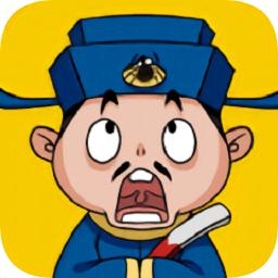 成语大官人红包版