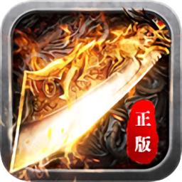 至尊皇图官方版