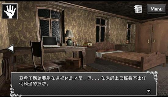 逃脱解谜古董旅店汉化版截图1