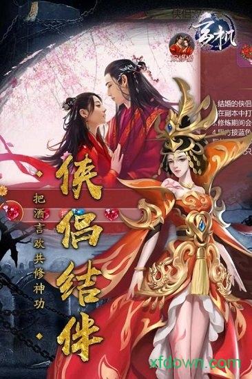 玄机游戏截图1