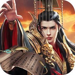 诸侯点将录游戏