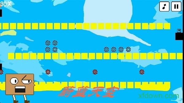 盒子的奇妙世界截图1