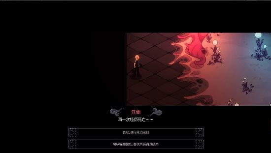 人格解体测试版截图0