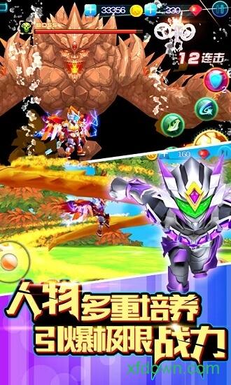 铠甲勇士之拿瓦怒火正版截图1