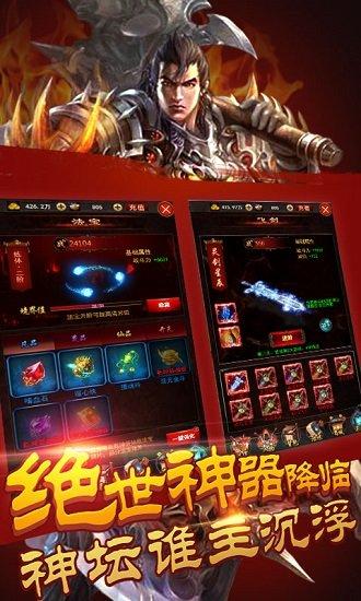 修真模拟器之仙命决截图1